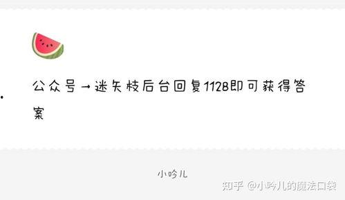娱乐吃瓜爆料短句搞笑,吃瓜群众爆笑短句大盘点